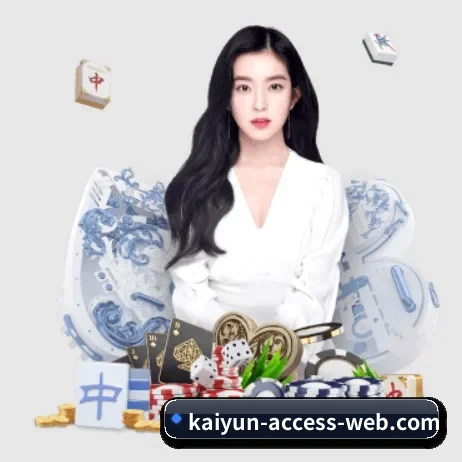 开云平台 隐私政策与服务边界说明