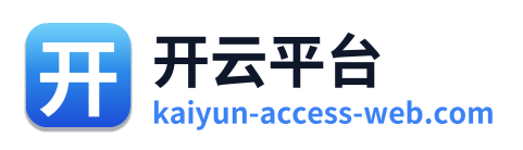 开云平台